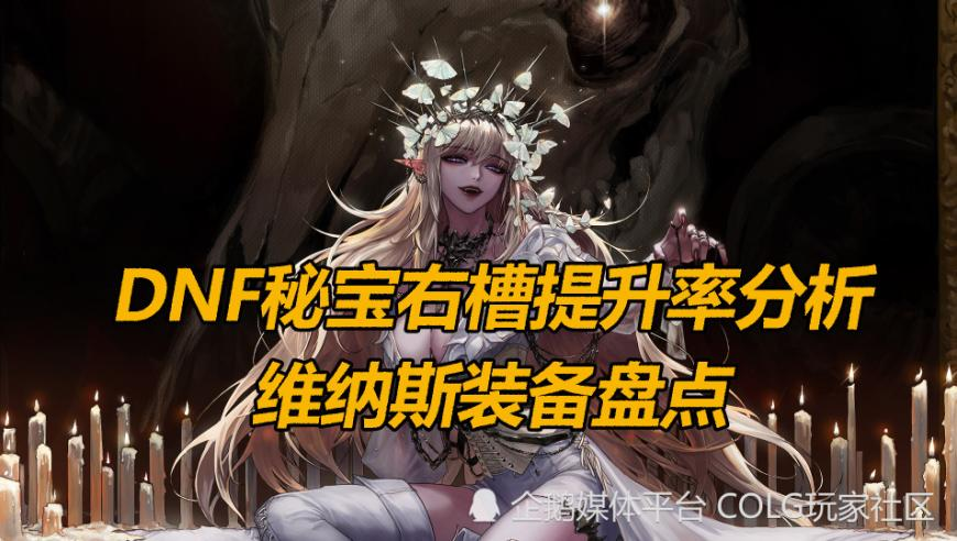 鞠婧祎同款花仙子盘发,新澳门马开奖2025年记录,典故解疑_基础版V11.26