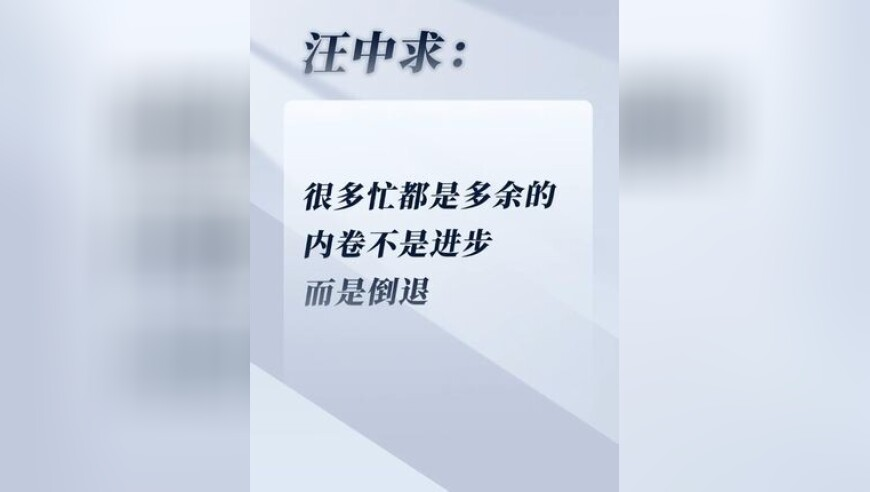 新澳门2025开奖结果查询,日本首相石破茂会见王毅,动态词语解释落实_优选版V4.4