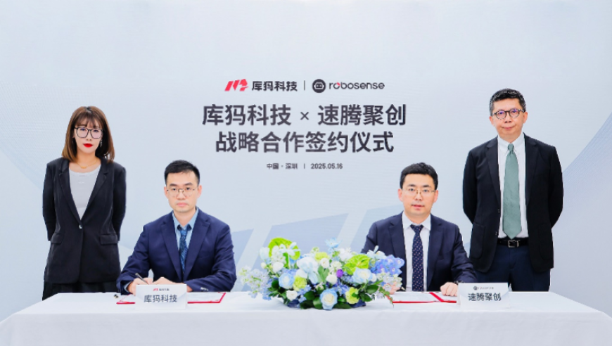 受贿超8亿的正部级老虎被两高点名,2025年澳门今晚开奖号码澳门52期资料,典故解疑_投资版V10.57