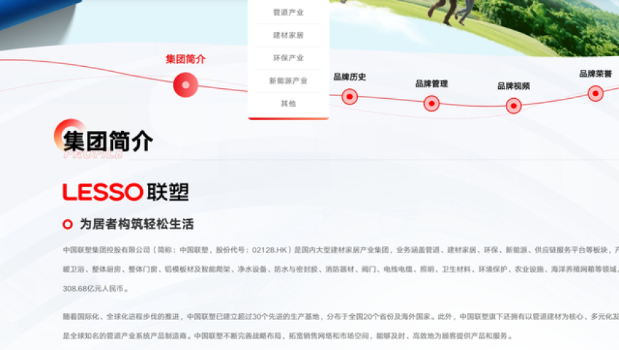 婚礼现场新郎看到新娘闺蜜一秒变脸,新澳门管家婆免费资料查询今天开什么马,全面解答解释落实_纪念版V13.78