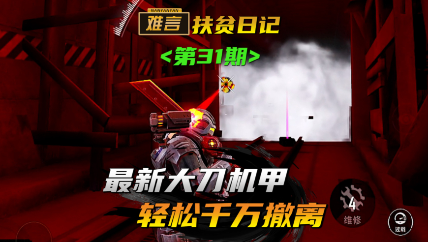 微信“更瘦了”,二四六天天好彩每期文字资料大会,最新热门解答落实_极速版V9.44