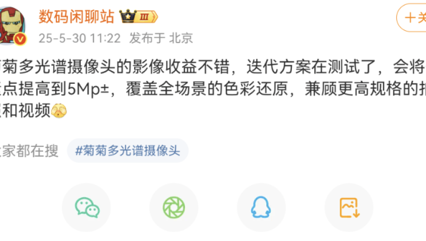 老中医推荐春天多吃韭菜,管家婆三期内必开一期的内容,经典解释落实_储蓄版V1.50
