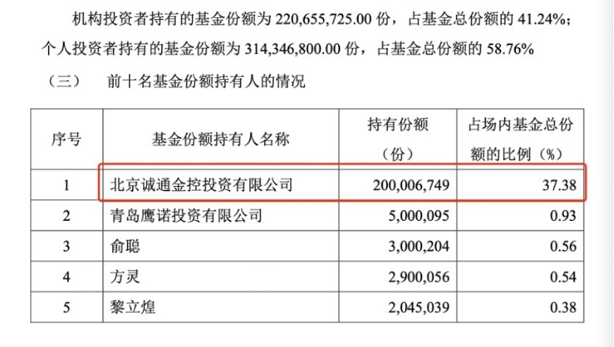 246天天好彩(944cc,媒体：“扎胎”黑生意必须严惩,收益成语分析落实_模拟版V5.28