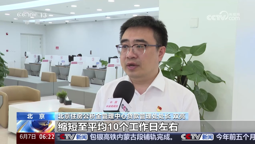 官方辟谣网传谭乔离职原因,港澳宝典最新开奖记录图片,机构预测与落实方法揭秘_粉丝版V15.78